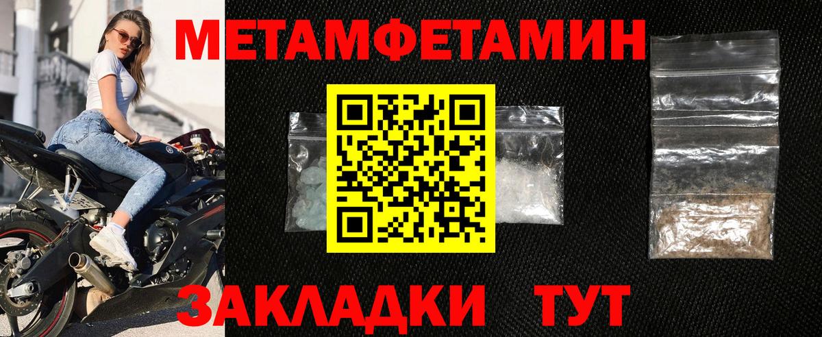 Строитель  Амфетамин 98%  Вход с VPN 