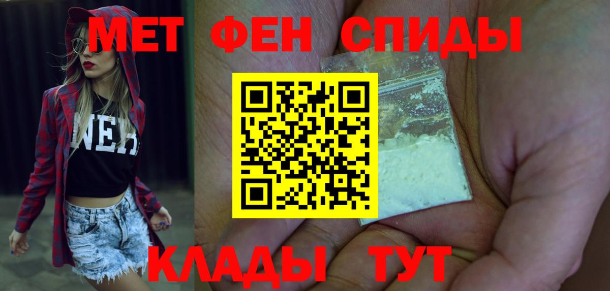 Amphetamine Premium Строитель