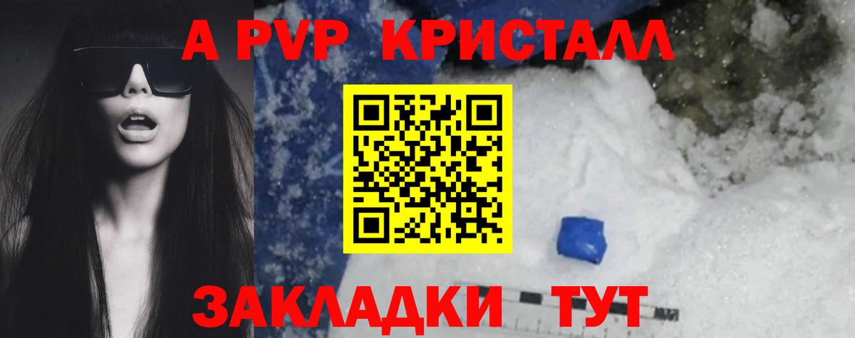 Альфа ПВП СК КРИС Строитель
