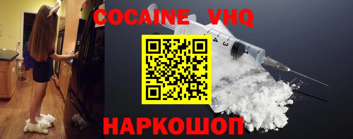 COCAIN Перу Строитель