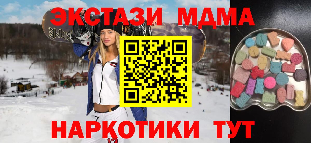 Ecstasy круглые Строитель