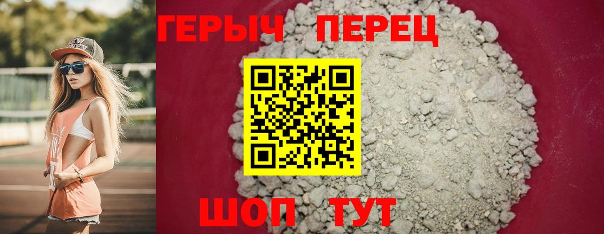 ГЕРОИН Афган Строитель