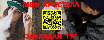мдпв Новозыбков