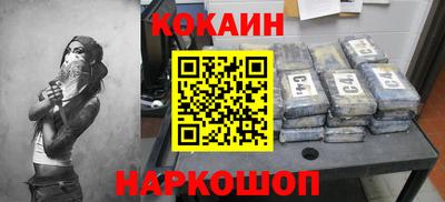 мефедрон Новокубанск