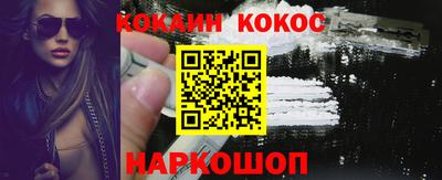MDMA Новодвинск