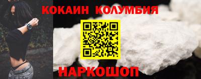 мефедрон Новокубанск