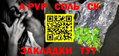 MDMA Новодвинск