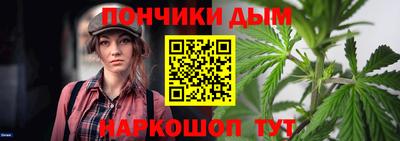мефедрон Новокубанск