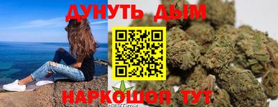мефедрон Новокубанск