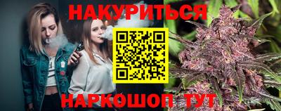 мефедрон Новокубанск