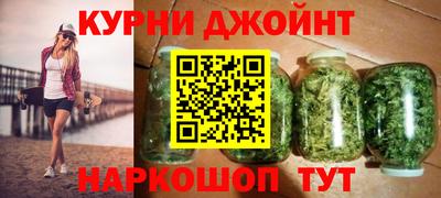 мефедрон Новокубанск