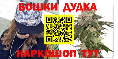 мефедрон Новокубанск