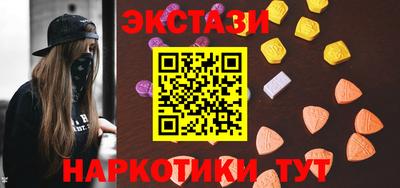 мефедрон Новокубанск