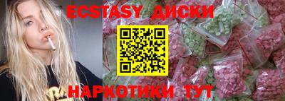 мефедрон Новокубанск
