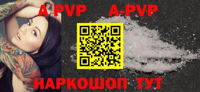 мефедрон Новокубанск