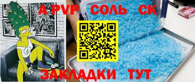 мефедрон Новокубанск