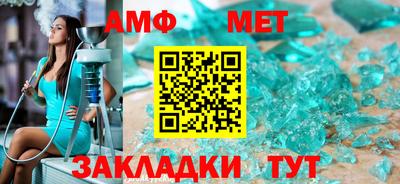 мефедрон Новокубанск
