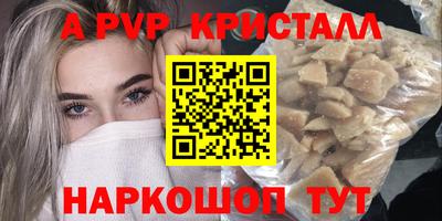 MDMA Новодвинск
