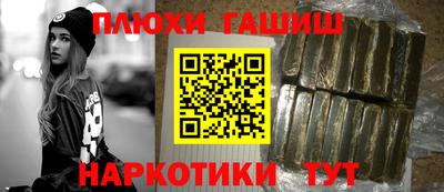 мефедрон Новокубанск
