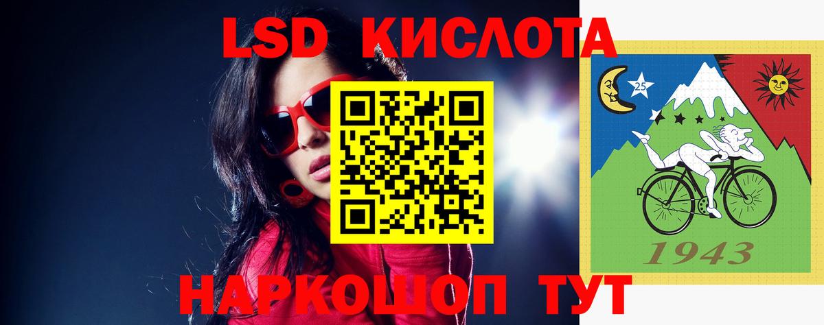 ЛСД экстази ecstasy  ЛСД экстази  Строитель  Вход с VPN  Лсд 25 экстази кислота 