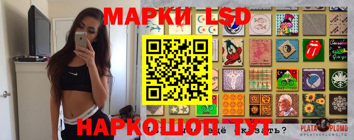 Строитель  Наркотические марки 1,8мг  Вход с VPN 