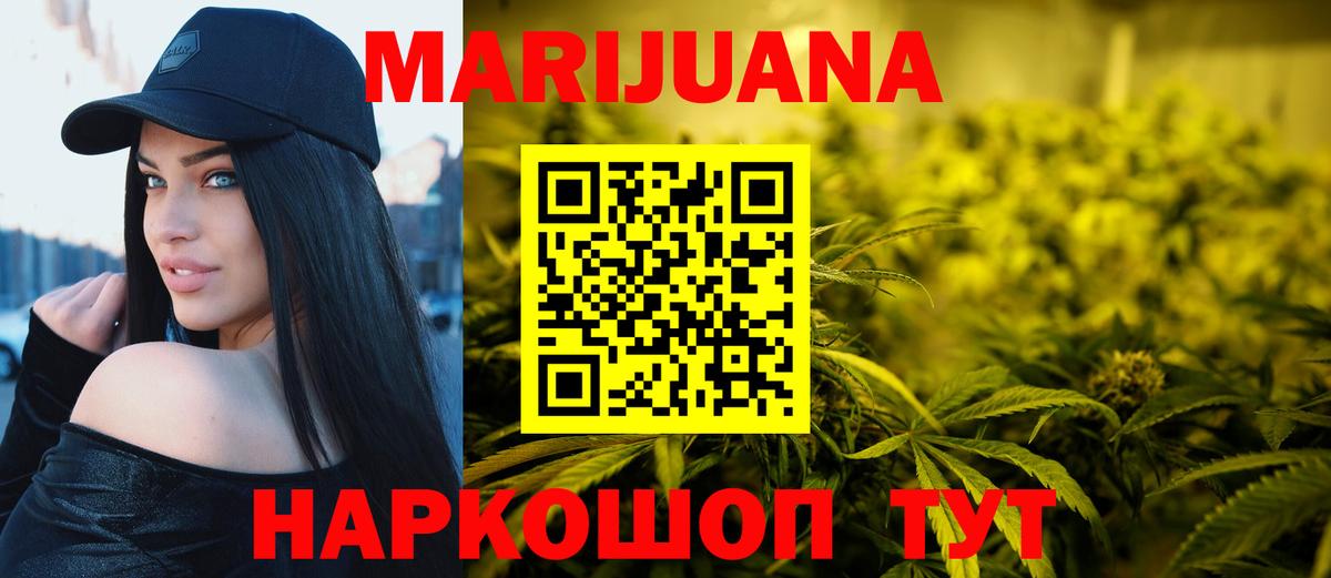 Бошки Шишки сатива  Шишки марихуана план  МАРИХУАНА VHQ  Бошки Шишки THC 21%  Вход с VPN  Строитель 