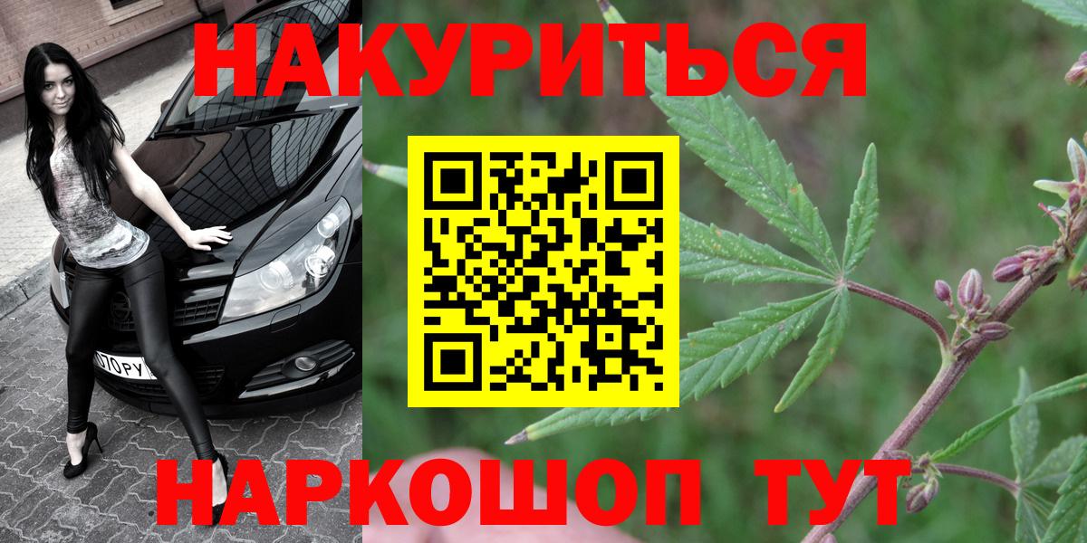 МАРИХУАНА SATIVA & INDICA Строитель